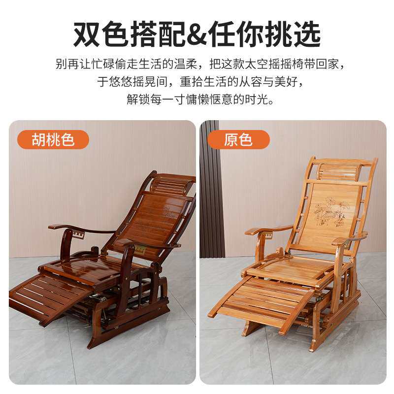 竹摇椅躺椅摇摇椅阳台躺椅逍遥椅成人折叠午休椅休闲实木老人椅子
