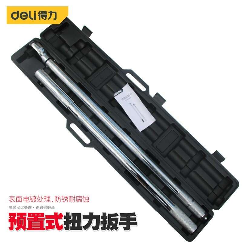工具750-2000N.m预置式扭力扳手力矩扭矩扳手 预置式扭力扳手 DL