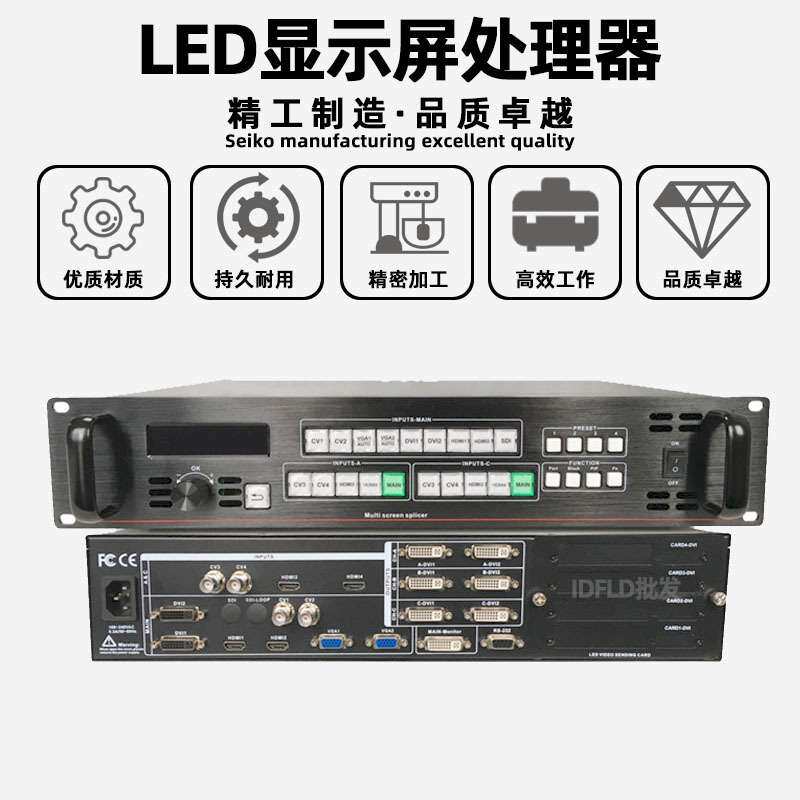 灰度HD-P902全彩led显示屏视频处理器多画面拼接音频输出DVI播放