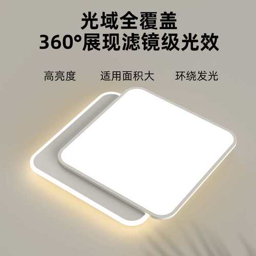 全光谱客厅吸顶灯led超亮2025新款现代简约大气护眼广东中山灯具