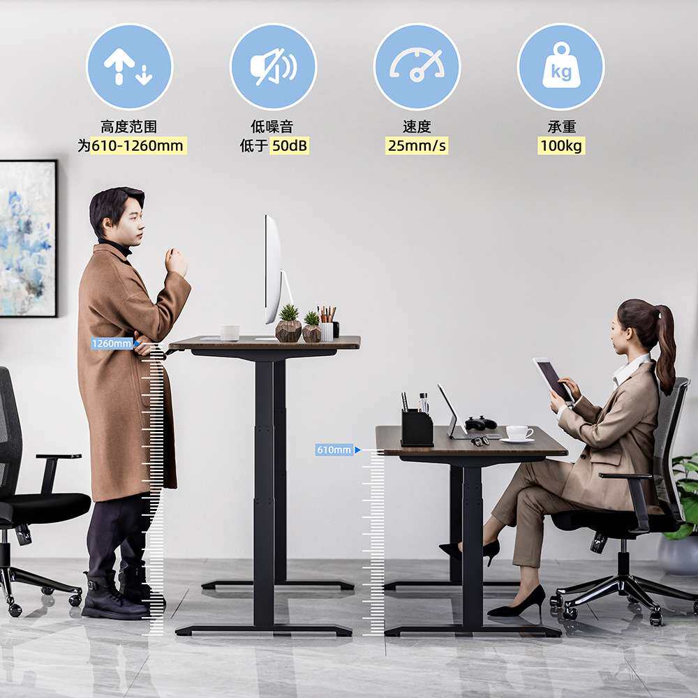 康拓升降办公桌书桌坐站立电动方管桌腿框架电脑桌办公家用升降桌