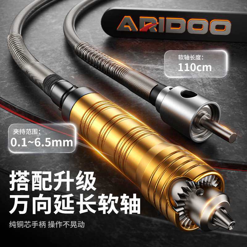 小型插电电磨机打磨抛光切割电动雕刻机配件软轴打磨机220v大功率
