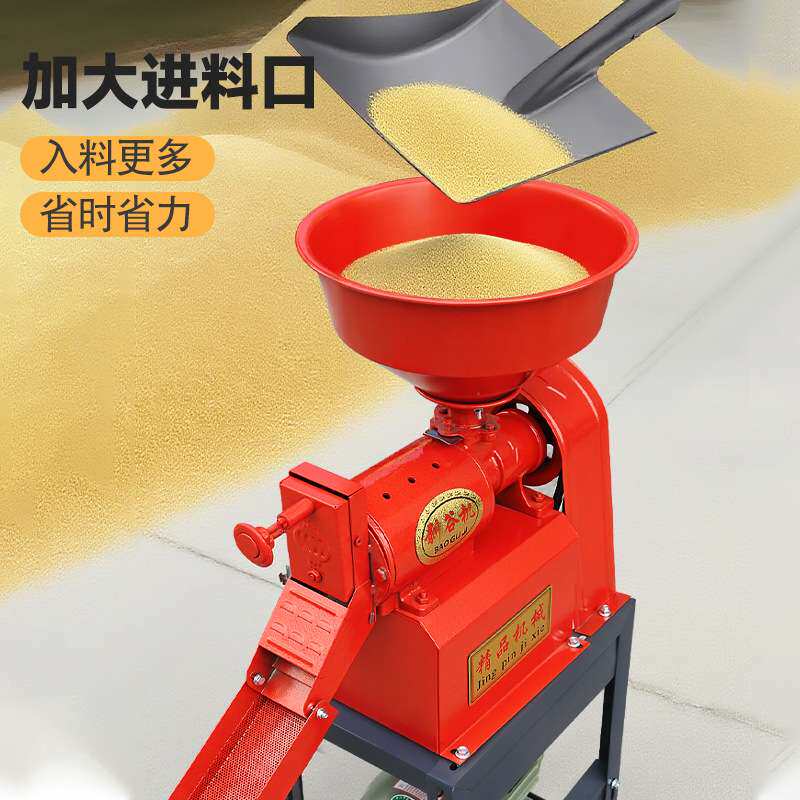 碾米机家用小型打米机全自动打米粉碎一体机剥谷机稻谷剥壳机细糠