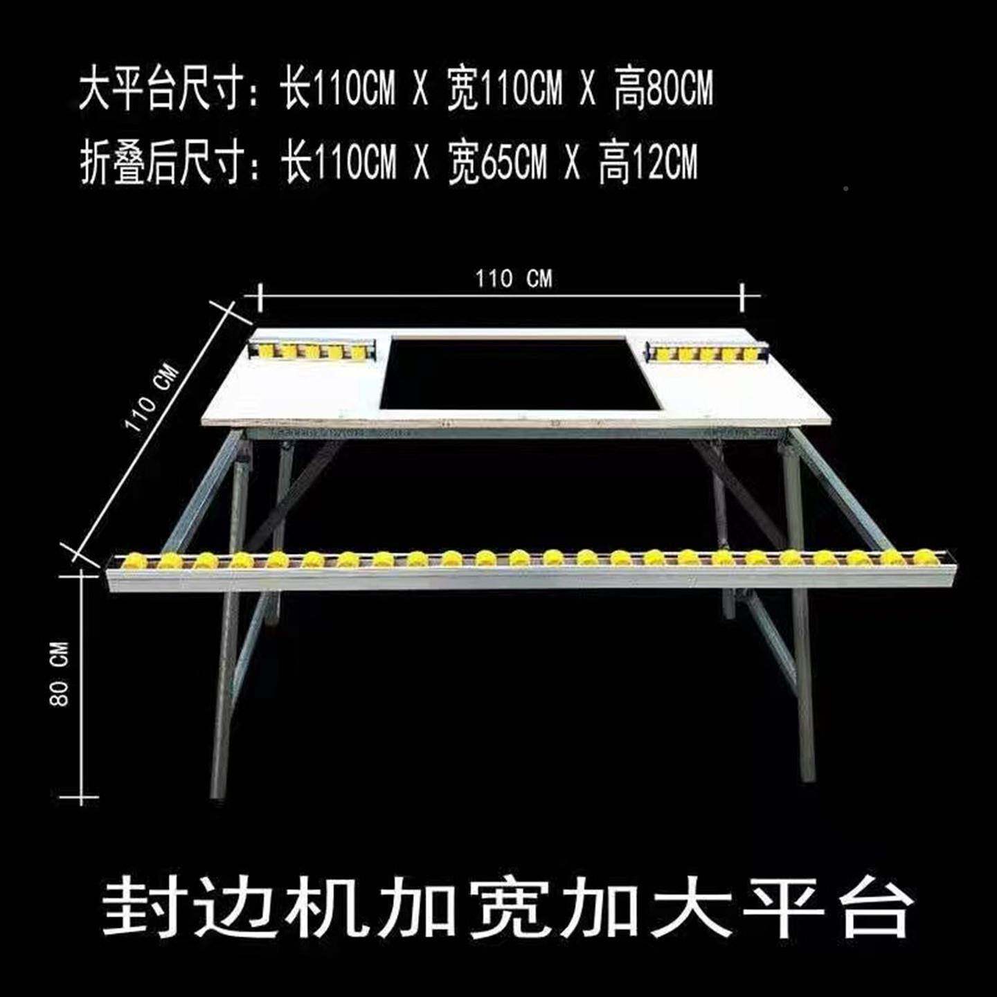 XPH0封边机架子木工迷你宽加大平便加携式可折叠封大5板架台子