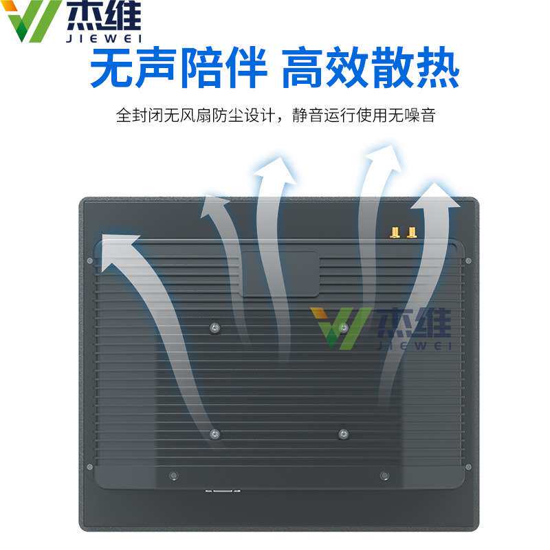 8~21.5寸嵌入式电脑一体机触摸工业显示器工控触摸一体机工厂直供