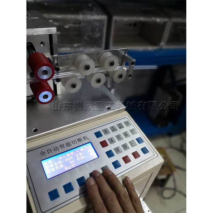 PVC波纹管切割机 热缩套管电脑切管机 可计数铜丝裁切工具 现货