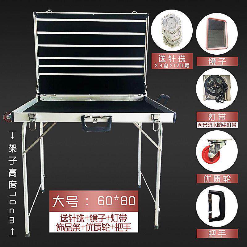 饰品摆摊耳夜市神地器箱便携折叠摊多功能WRZ移动摊位环耳饰展示