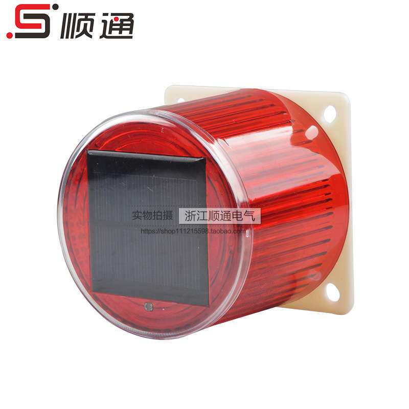 LTD-6108 太阳能警示灯 信号灯 频闪灯 塔吊灯 太阳能塔机灯 LED