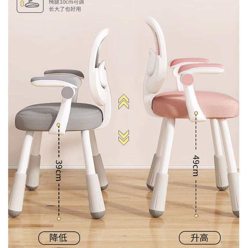 儿童椅电脑椅纠正坐姿人体工学椅写字凳小学初中护眼护腰学习椅