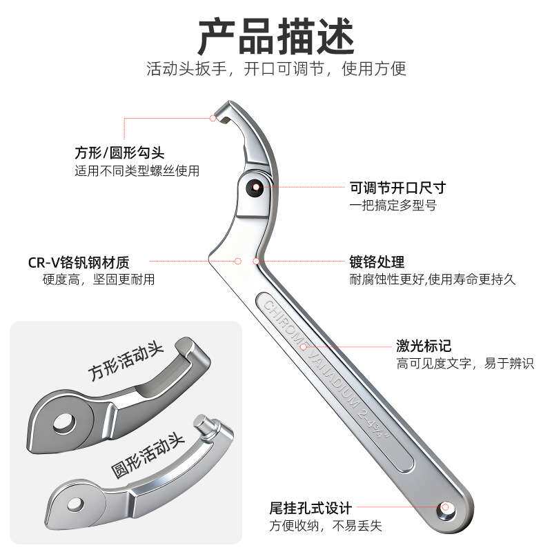 10件水表扳手套装多功能勾头月牙半月拆卸水表盖维修专用