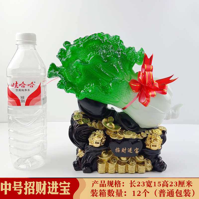 经典热卖树脂仿玉招财进宝大白菜玉白菜摆件客厅玄关办公桌装饰品