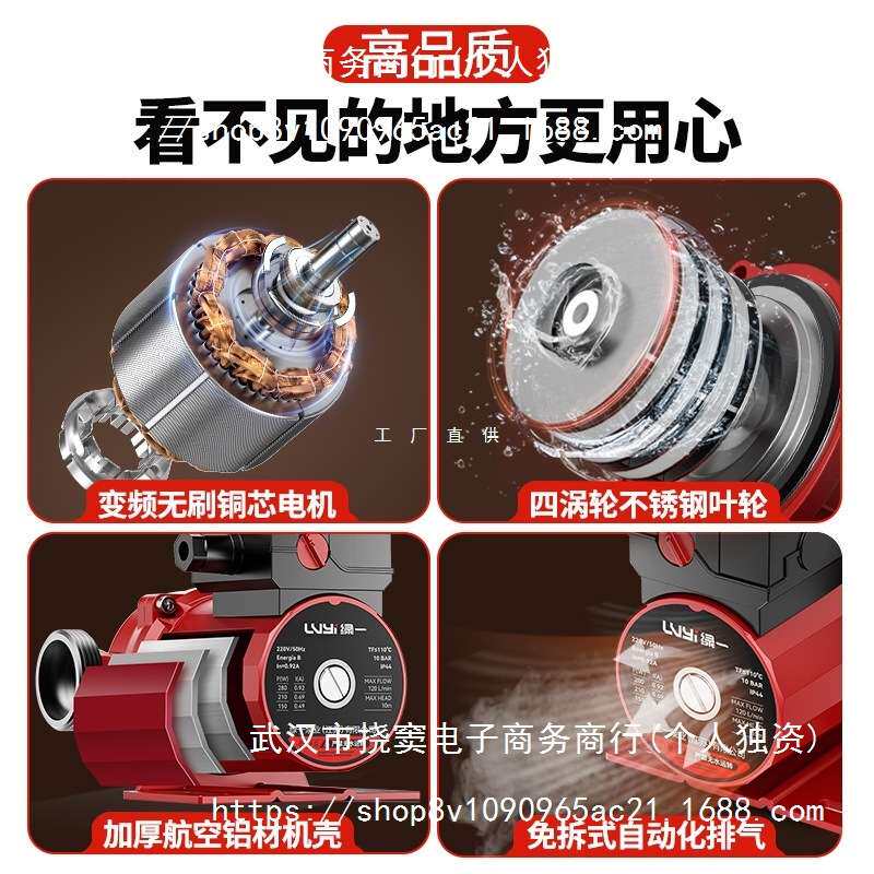 暖气循环泵小锅炉热水泵地暖循环泵暖气家用超静音管道系统屏蔽泵