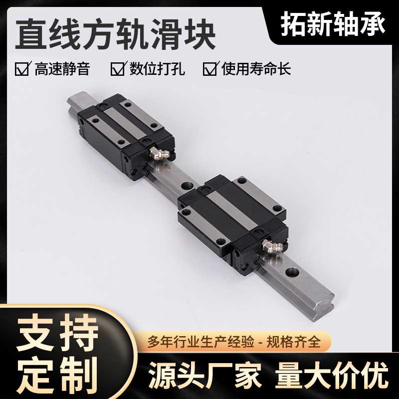 国产上银互换直线导轨滑块滑轨CA HGH HGW1520 25 30 35 45CC线轨 - 实物图