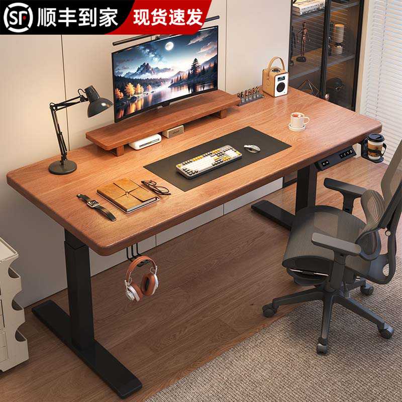 电动升降桌电脑桌台式家用儿童学习桌书桌智能可升降办公桌电竞桌