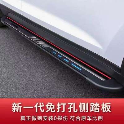 大众途观 L 探岳途昂揽境揽巡 Tiguan Teramont 侧踏板脚踏板