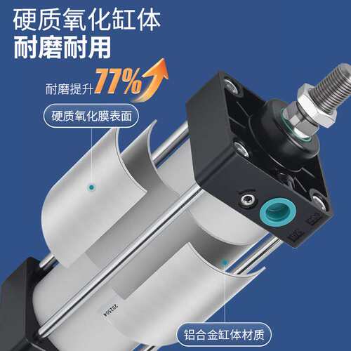 SC80标准气缸大全大推力小型气动带磁80X25X50x75X100x200带磁性