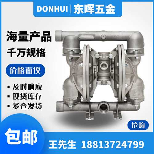奥弗ALL-FLO气动双隔膜泵A050-BA3-TT3T-000电镀液半寸容积往复泵