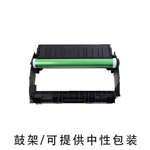适用利盟MS331 MS431 MX331 MX431打印机硒鼓 55B3000碳粉 墨粉盒