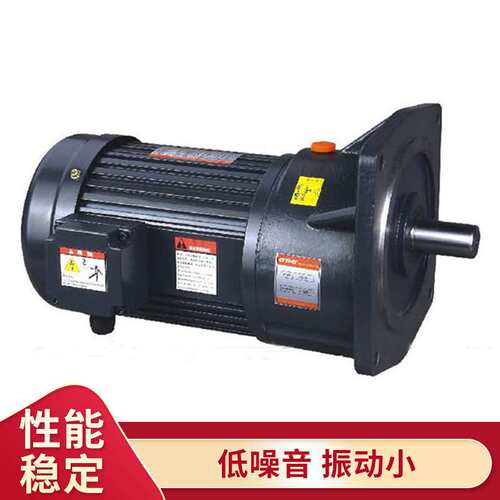 VTV北京齿轮箱减速电机CVCH型380V2.2KW/单相同轴传动电动机三相