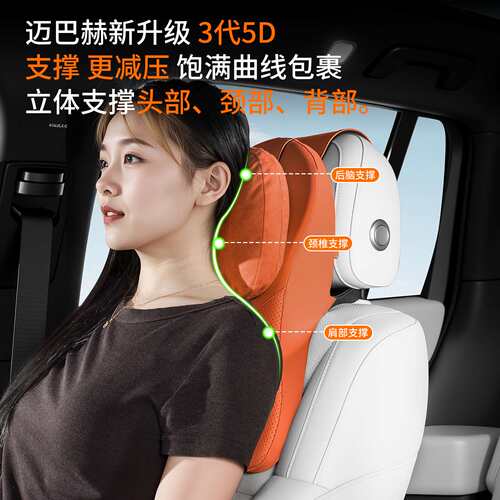 适用英致G3/P80/737/G5/727/EX1/737EV汽车头枕护颈枕座椅腰靠