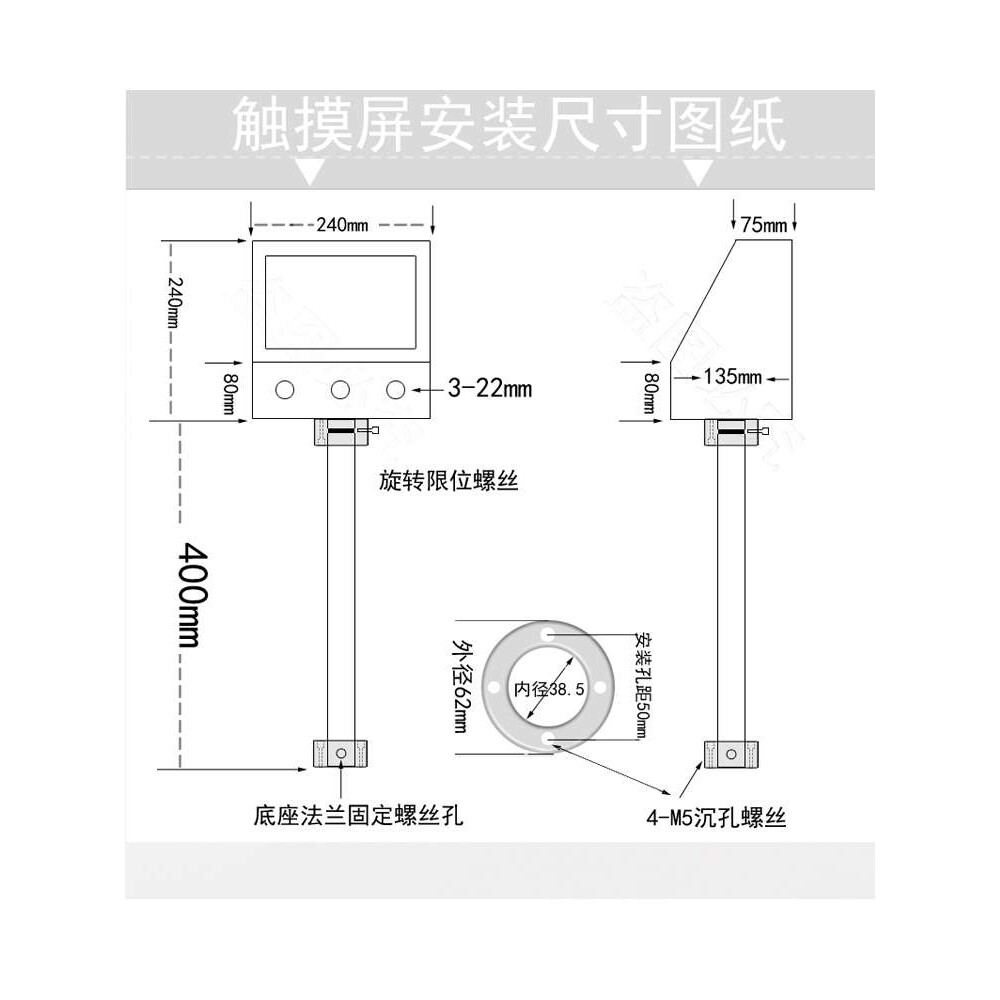 7寸触摸屏安装盒威纶 信捷 台达/控制箱/电箱/支架/外壳人机界面图片