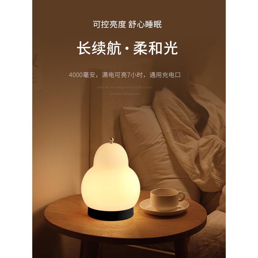 柔光小夜灯奶白色梨子奶油卧室床头灯变光温馨现代简约创意时尚