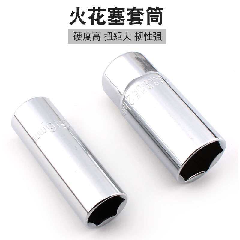 82件铬钒钢汽修工具套筒组套工其它元器件