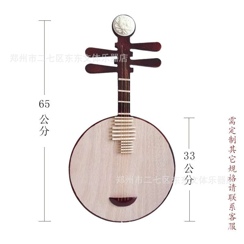 月琴乐器摆件仿真实木手作舞台表演古风摄影平板简约汉服拍照道具