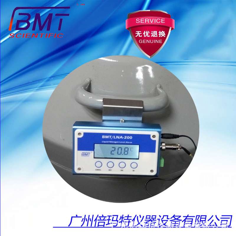 金凤牌YDS-50B-125液氮罐 高强度铝合金液氮罐 灵活转动铰链提手