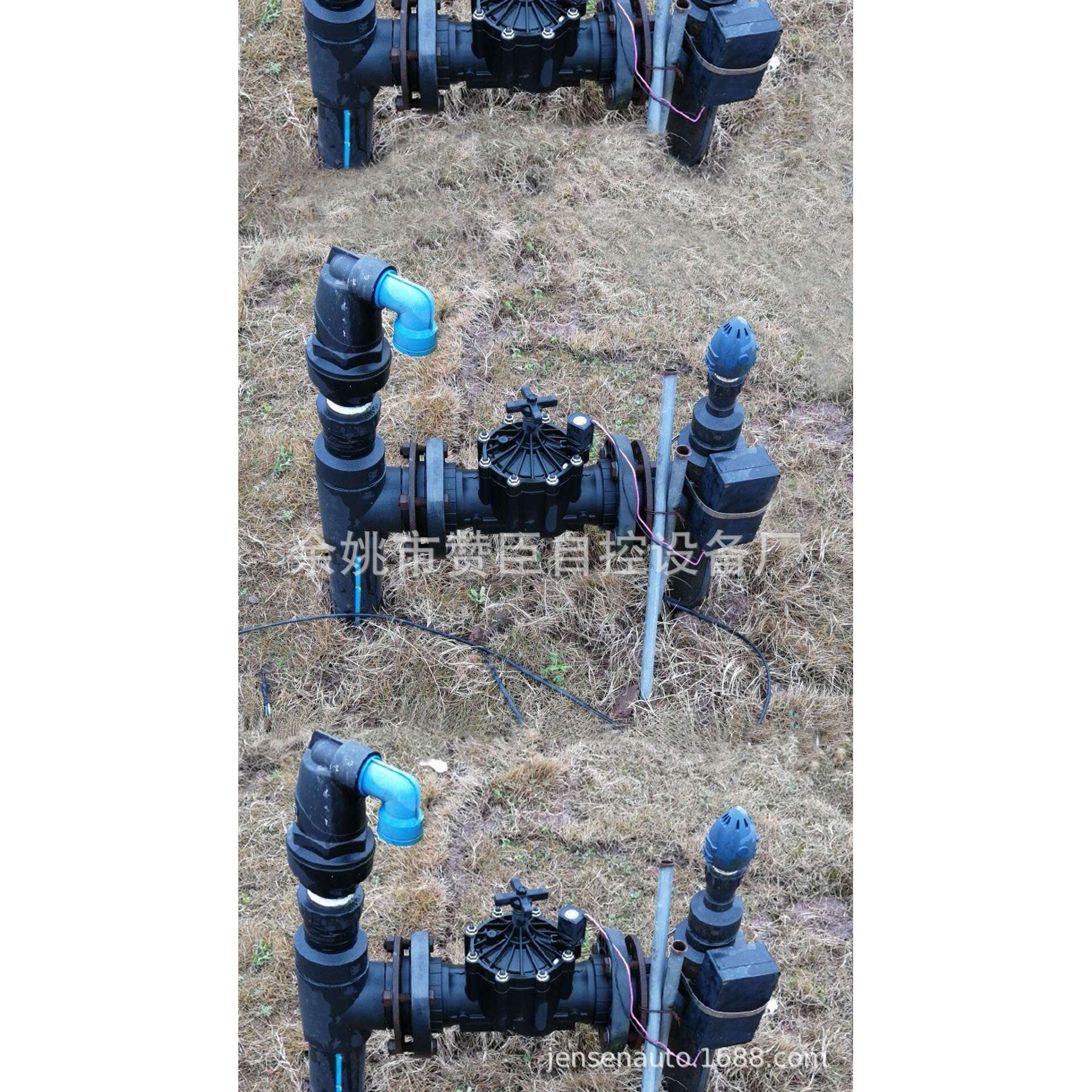 赞臣300PH3吋田间灌溉公路温室大棚,苗圃水利草坪绿智能自动灌溉