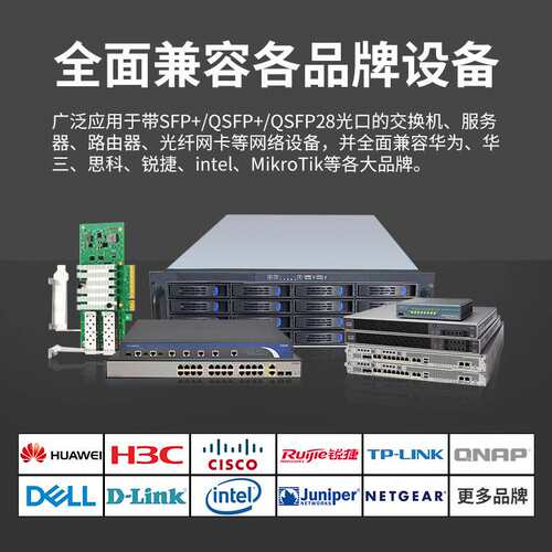 JT-COM 40/100G QSFP+ TO 4SFP+ QSFP28 TO 4SFP28 DAC高速铜缆