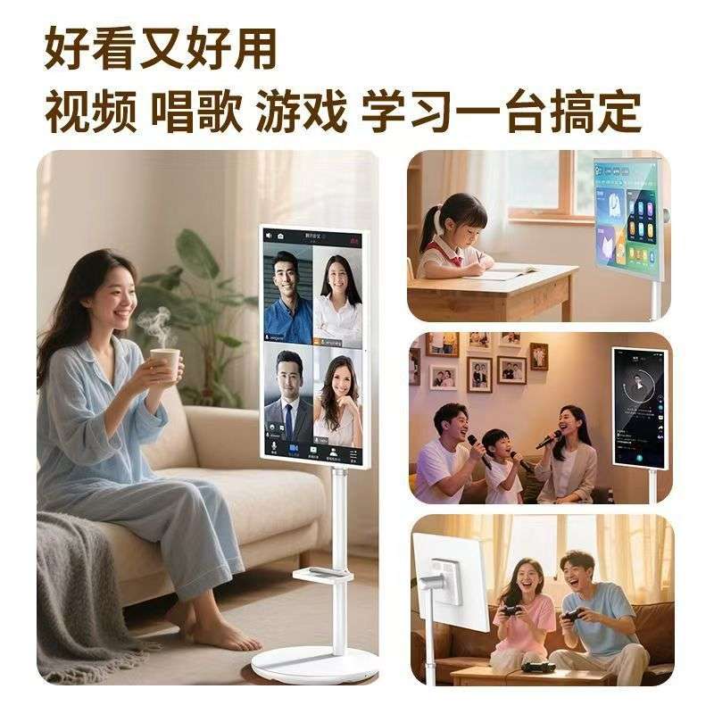 21.5寸闺蜜机高清触控液晶平板电视8+128G听歌看剧娱乐办公智能屏