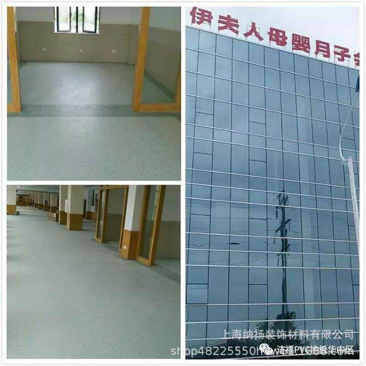 法国洁福PVC地板/PVC塑胶商用地板动力同质透心无方向pvc塑胶地板