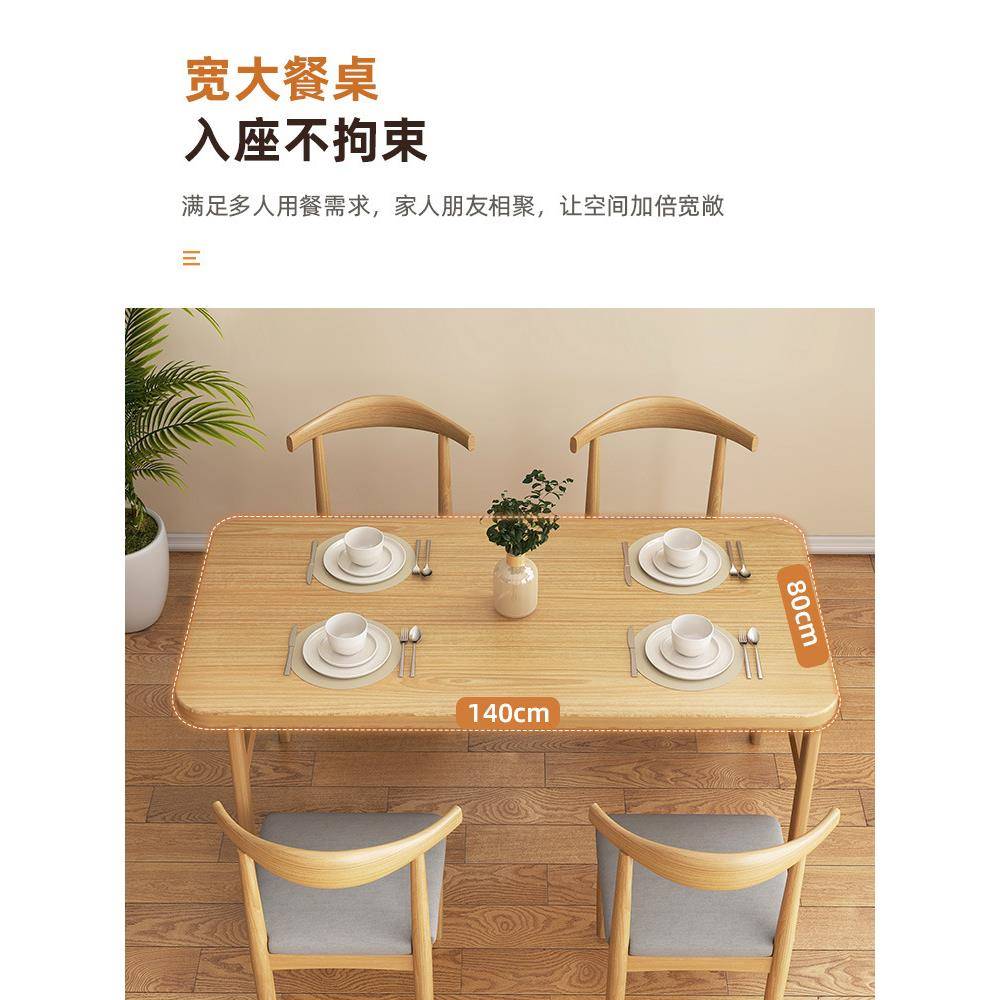 餐桌小户型家用出租房吃饭桌子餐饮商用轻奢长方形快餐店餐馆桌椅