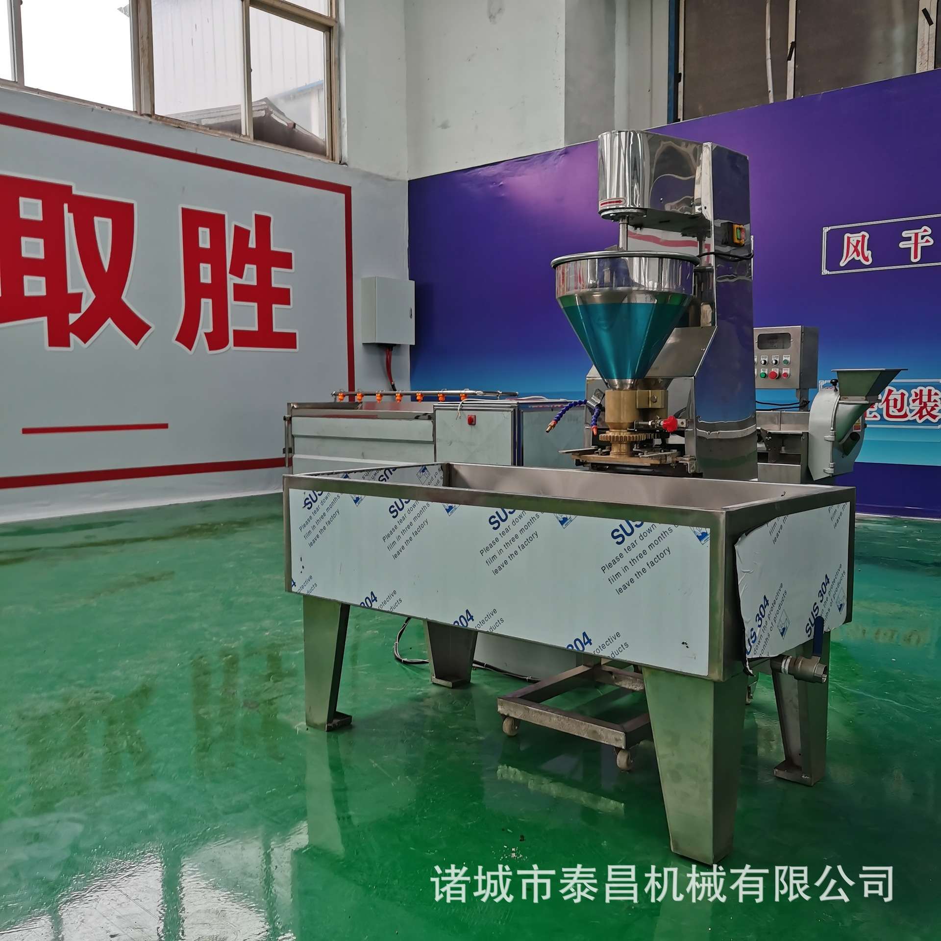 制作丸子的机器全自动鱼丸机贡丸成型机鸡脯丸子机生产肉圆子的机
