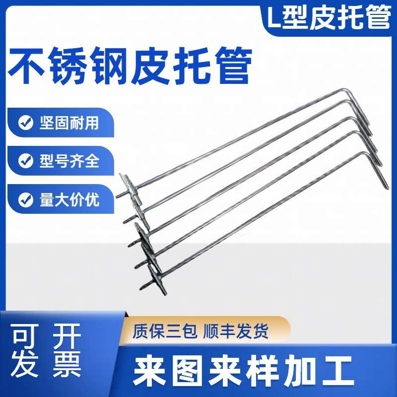 LTQ-2000智能压力风速风量仪配L型皮托管4*500测压力风速风量