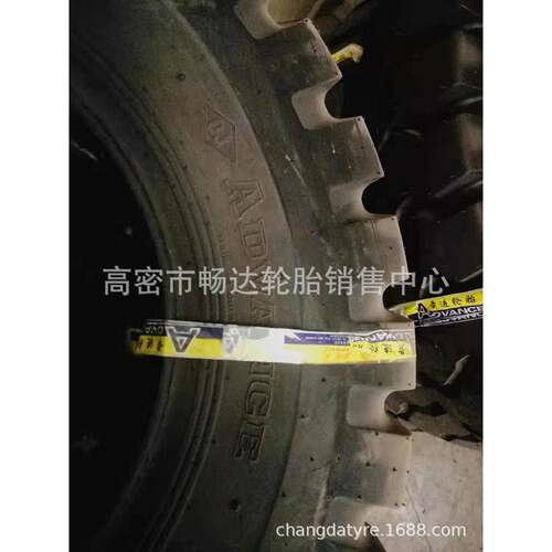 销售17.5/20.5/23.5/26.5/29.5R-25工程机械 人字花纹路拌机轮胎