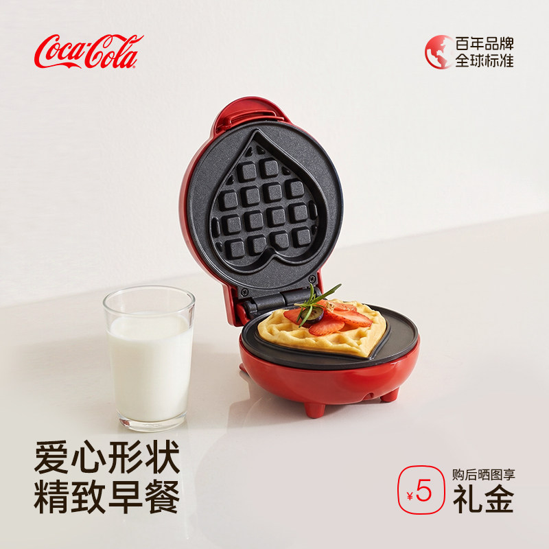 可口可乐早餐机华夫饼机家用小型热压三明治面包迷你吐司机礼物