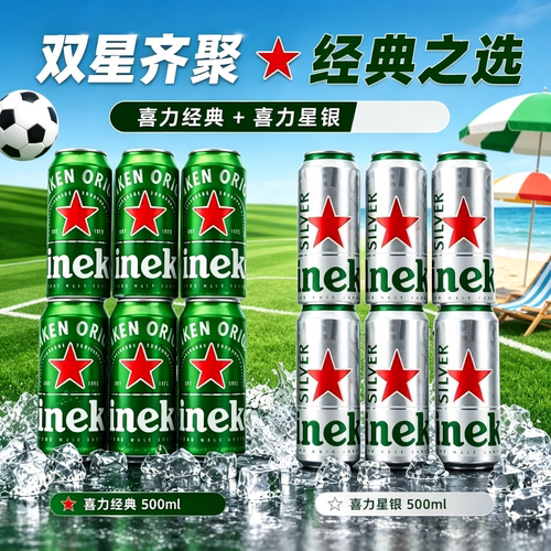 【商超同款】【6月新货】