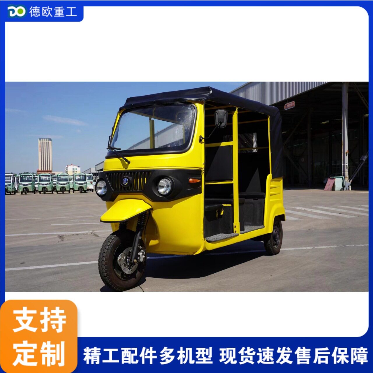 嘟嘟车非洲热销三轮燃油摩摩托车家用货运农用车汽油动力汽油三排