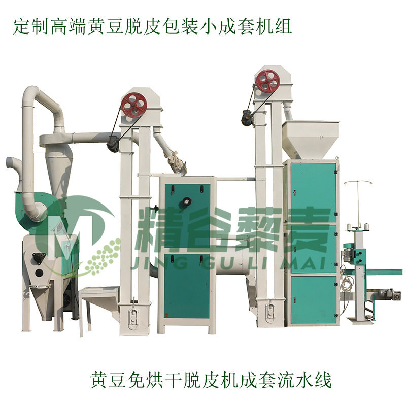广东广西福建腐竹厂大豆去皮机黄豆扒皮机