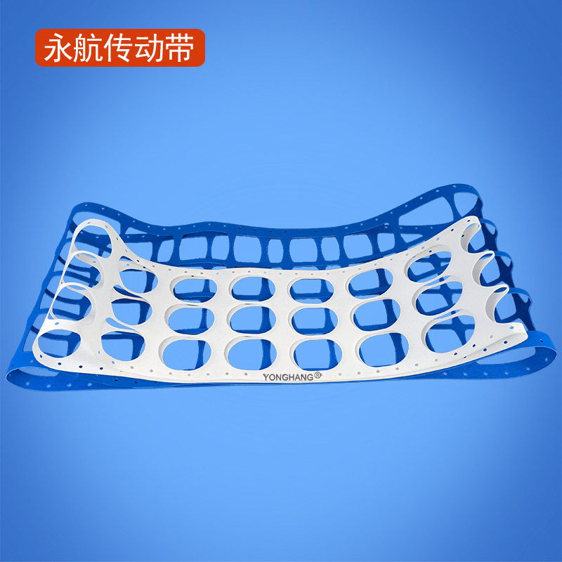 永航工厂定制白色蓝色食品级PU打孔定位传送带包子饺子机输送带