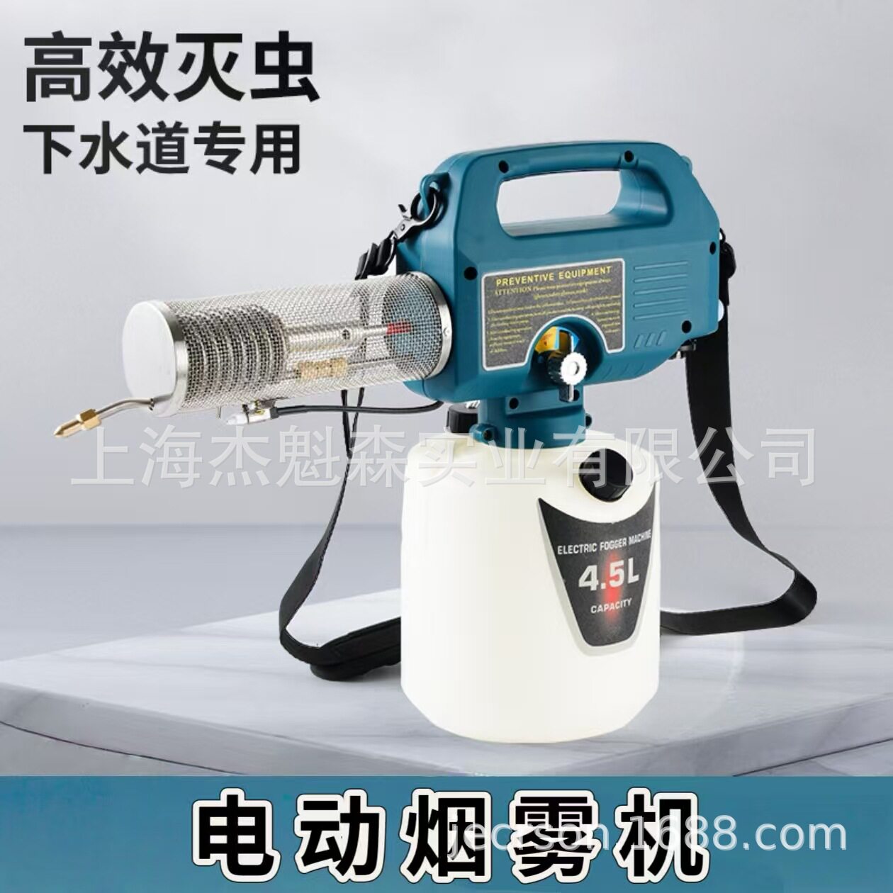 丸崎电动烟雾机便携下水道冷雾热雾杀虫弥雾机消灭杀蚊虫