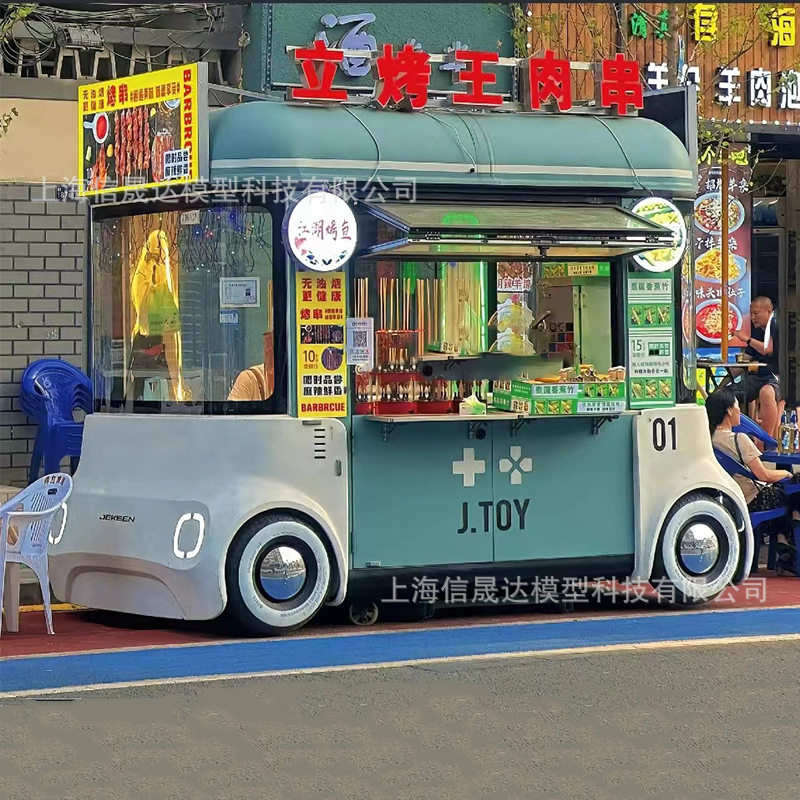 网红小吃车商业街摆摊售卖车咖啡甜品小型餐车景区公园店车