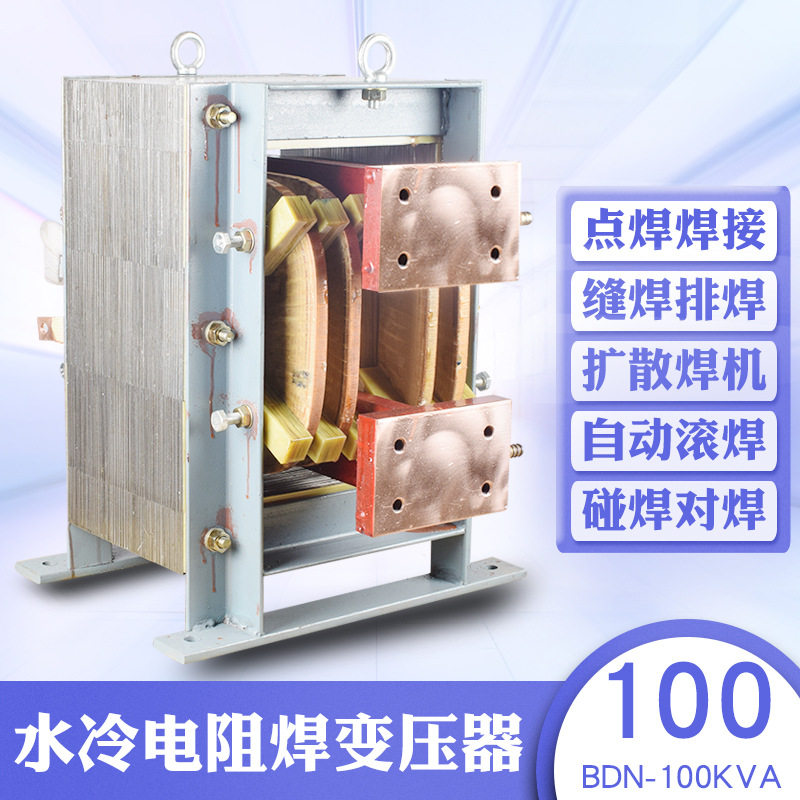 水冷加热变压器漏板配套变压器玻璃纤维拉丝变压器漏板变压器