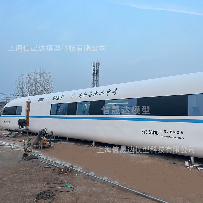 户外高铁模型大型高铁动车模型制作铁艺仿真职教院校教学设备