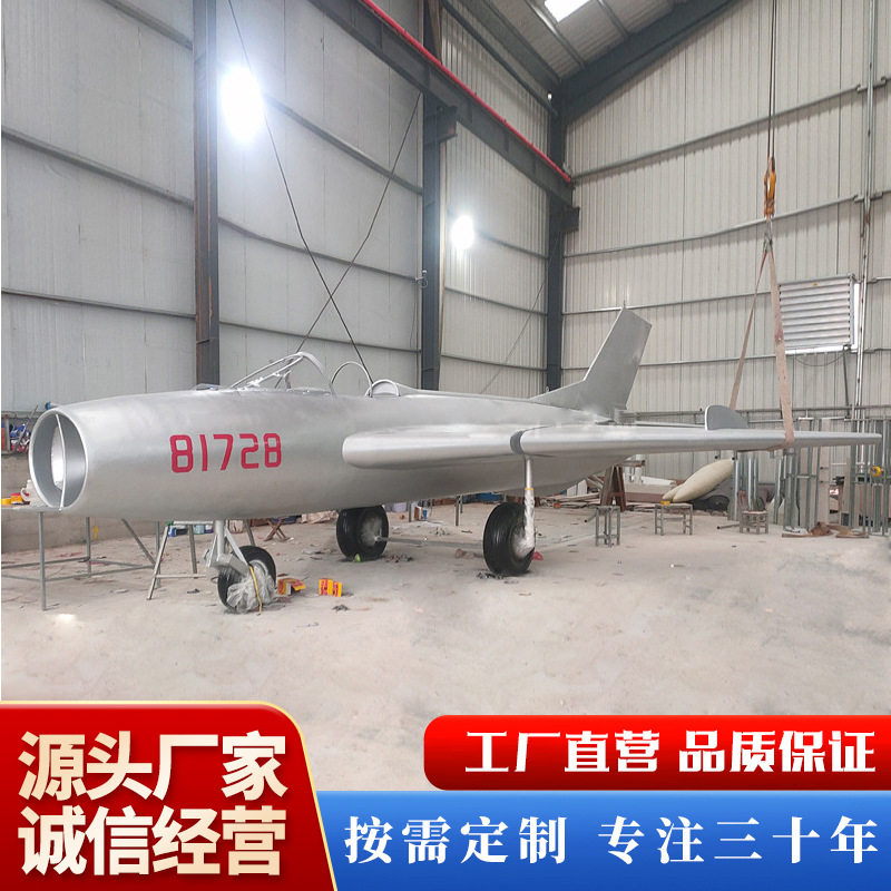 飞机模型一比一铁艺军事模型户外直升机武直十模型影视道具摆件