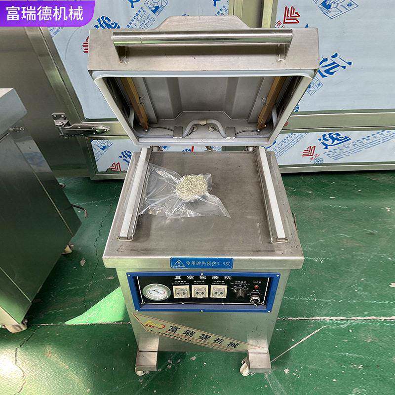 食品包装机双封条滚动式真空包装机泡菜凤爪用多功能封口机