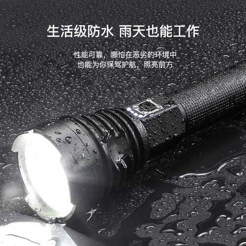 亚马逊铝合金强光P90手电筒 便携电显手持照明工作灯户外野营装备