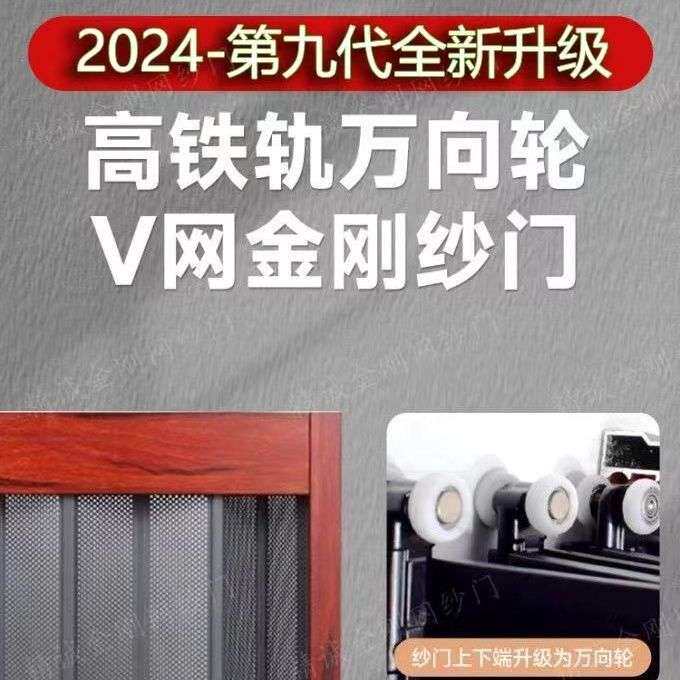 隐形金刚网折叠纱门防盗防蚊防猫狗鼠纱窗折叠式铝合金推拉纱窗门